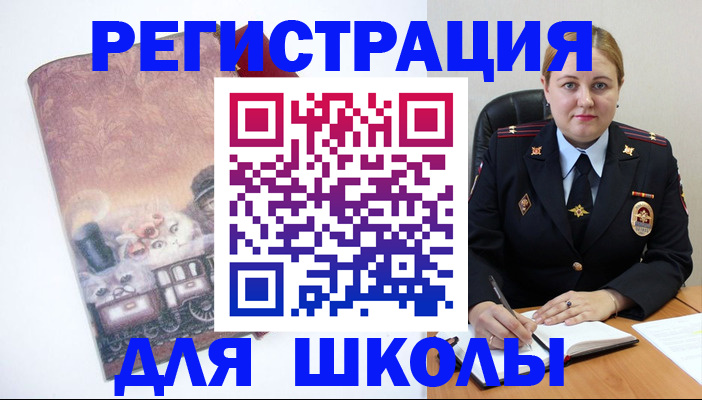купить прописку в Улан-Удэ